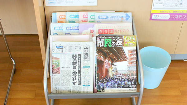 エール薬局　たておか店の書籍