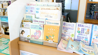 エール薬局　たておか店の冊子