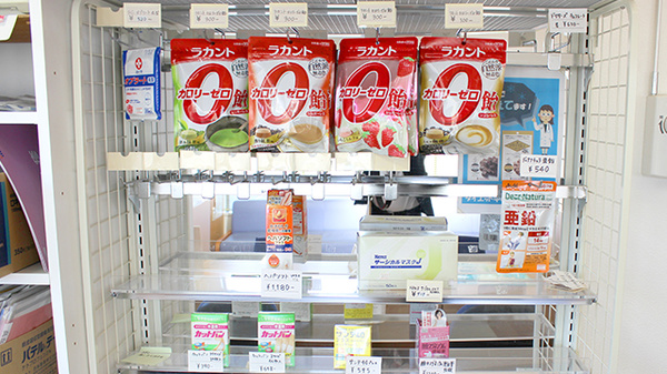 エール薬局　たておか店の健康食品