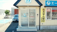 エール薬局　たかはた店の入口