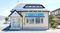 エール薬局　たかはた店