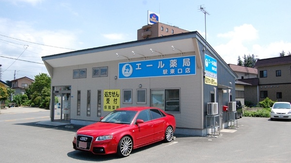 エール薬局　駅東口店の駐車場
