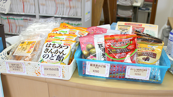 エール薬局　北五老内店の健康食品
