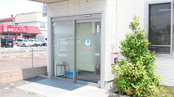 エール薬局　千石店の入口