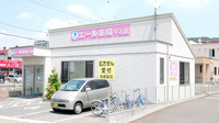 エール薬局　千石店の外観