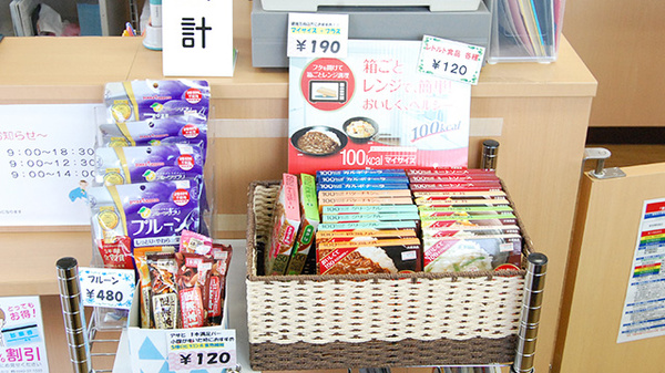 エール薬局　千石店の雑貨品