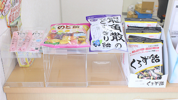 エール薬局　小名浜店の健康食品