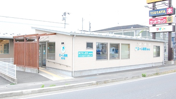 エール薬局　高木店の外観
