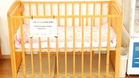エール薬局　高木店のキッズ用設備