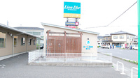 エール薬局　高木店の外観
