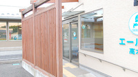 エール薬局　高木店の入口