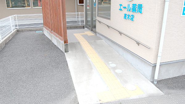 エール薬局　高木店のバリアフリー設備