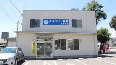 スマイリー薬局　天神町店の外観
