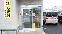すずらん調剤薬局の入口