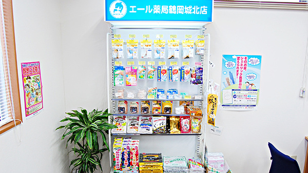 すずらん調剤薬局の雑貨品