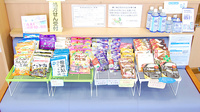 エール薬局　門田店の雑貨品