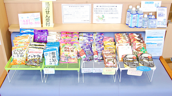 エール薬局　門田店の雑貨品