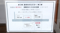 エール薬局　南四番町店の駐車場案内