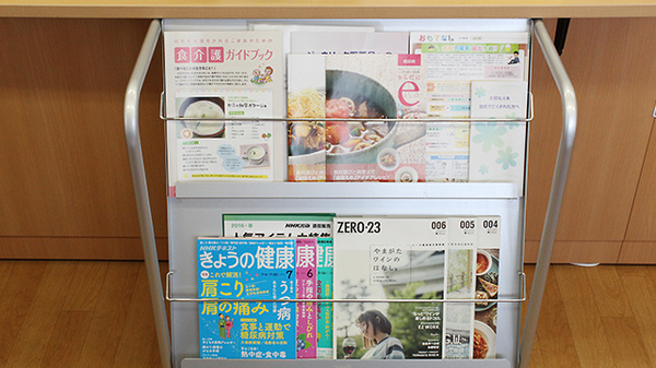 エール薬局　南四番町店の書籍