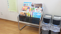 エール薬局　笹谷東店の書籍