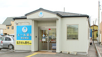 エール薬局　笹谷東店の外観