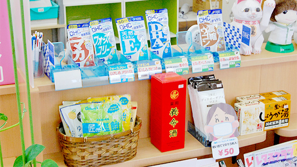 エール薬局　十文字店の雑貨品