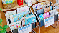 エール薬局　十文字店の書籍