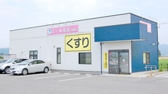 エール薬局　河東店の外観