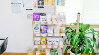 エール薬局　河東店の雑貨品