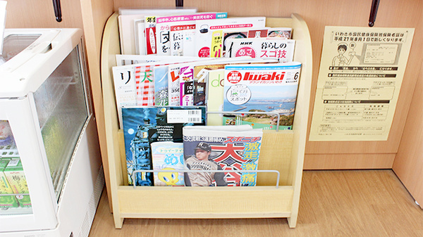 エール薬局　中町境店の書籍