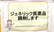 エール薬局　中町境店のジェネリック対応