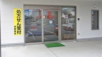 エール薬局　ちわら店の入口