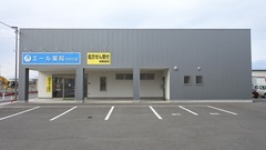 エール薬局　ちわら店の外観