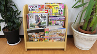 エール薬局　ちわら店の書籍