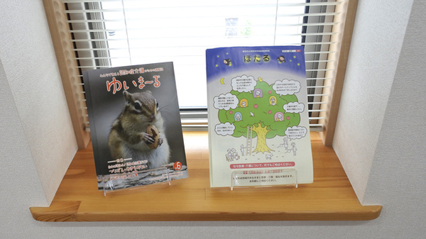 エール薬局　ちわら店のチラシ