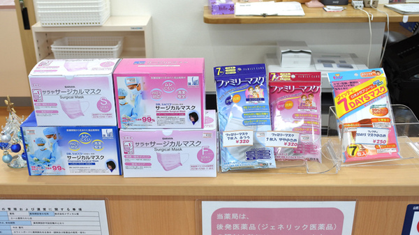 エール薬局　ちわら店の雑貨品