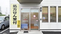 コスモファーマ薬局　井野店の入口
