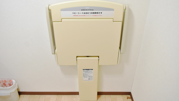 コスモファーマ薬局　大間々店のお手洗い