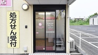 コスモファーマ薬局　太田南店の入口