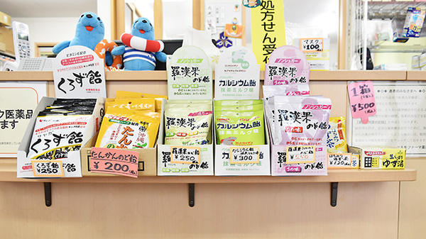 コスモファーマ薬局　太田南店の雑貨品