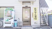 コスモファーマ薬局　吉羽店の入口