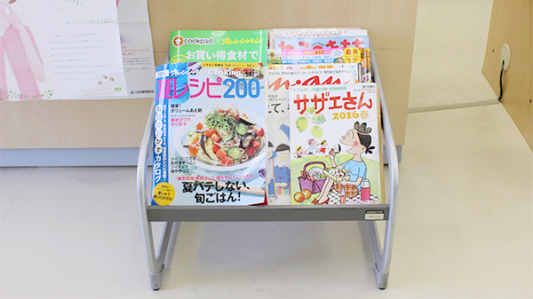 コスモファーマ薬局　吉羽店の書籍