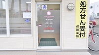 コスモファーマ薬局　石岡店の入口