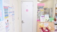 コスモファーマ薬局　石岡店のお手洗い