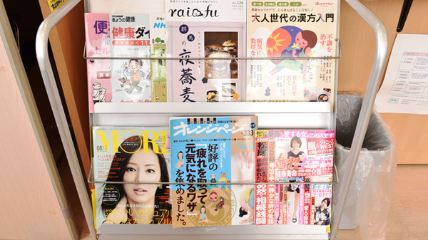 コスモファーマ薬局　川端店の書籍