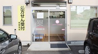 コスモファーマ川中島薬局の入口