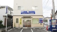 コスモファーマ川中島薬局の外観