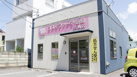コスモファーマ薬局　渋川店の外観