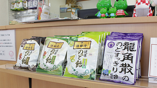 コスモファーマ薬局　渋川店の健康食品