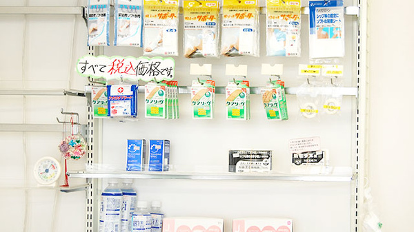 コスモファーマ薬局　千代田店の雑貨品